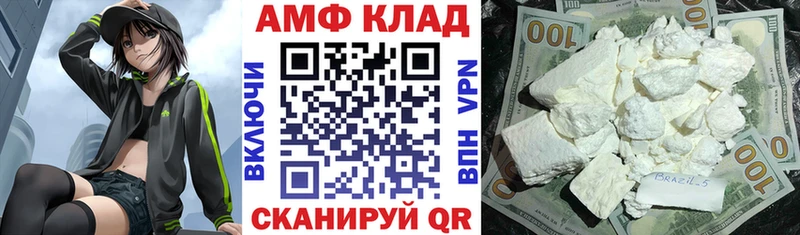 Amphetamine Розовый  Купить закладки  Павловский Посад 