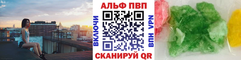 A-PVP СК  Купить  Павловский Посад 
