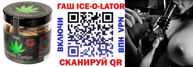 Купить закладки  Павловский Посад  Печенье с ТГК конопля 