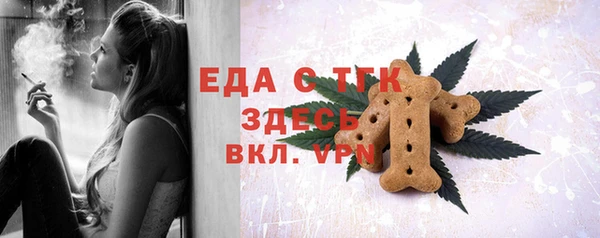 герыч Иннополис