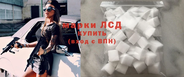 метамфетамин Инсар