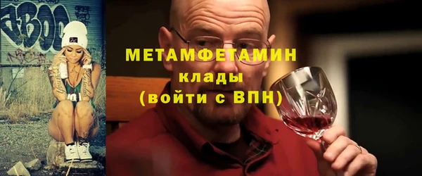 герыч Иннополис