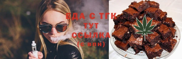 метамфетамин Инсар
