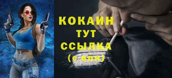 марки nbome Инта