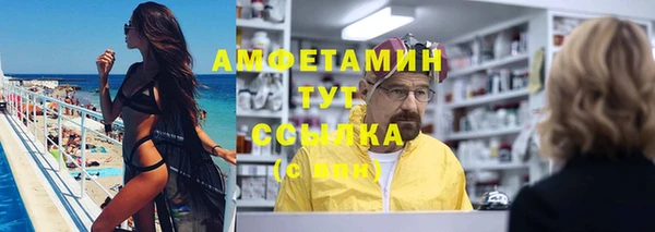 метамфетамин Инсар