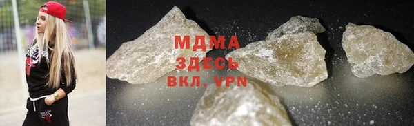 кокаин VHQ Каменск-Шахтинский
