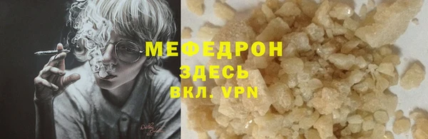 метамфетамин Инсар