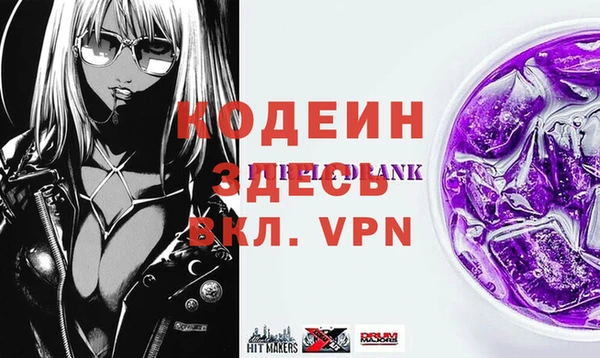 герыч Иннополис