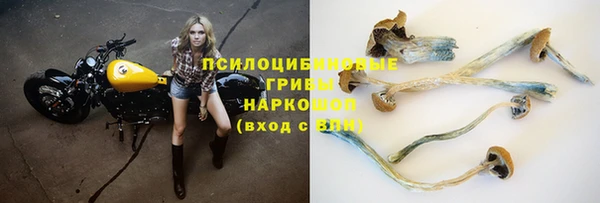 метамфетамин Инсар