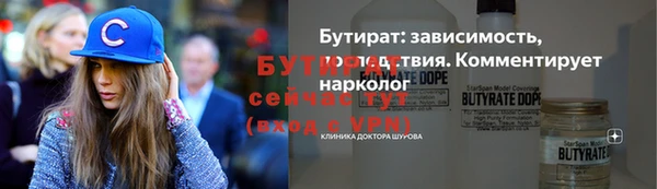герыч Иннополис