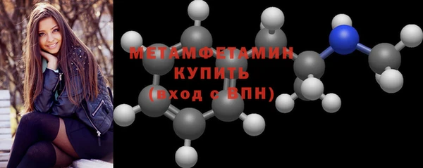 герыч Иннополис