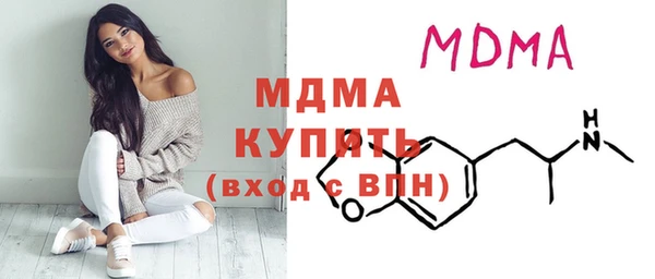 метамфетамин Инсар