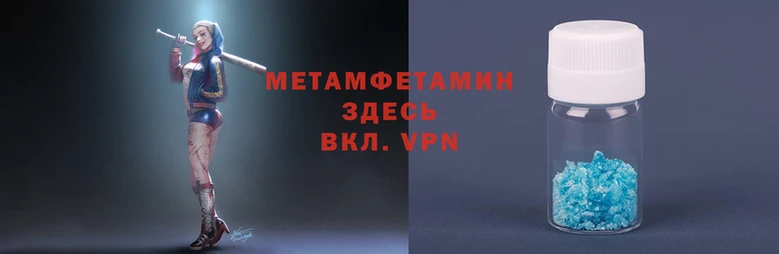 герыч Иннополис