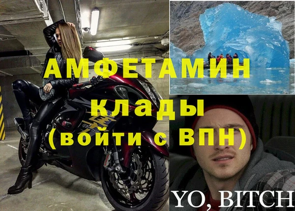метамфетамин Инсар
