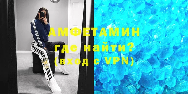 метамфетамин Инсар
