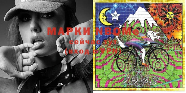 марки nbome Инта