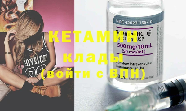 метамфетамин Инсар