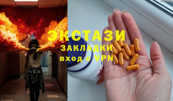 герыч Иннополис