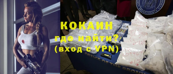 кокаин VHQ Каменск-Шахтинский