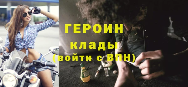 MDMA Premium VHQ Каменка