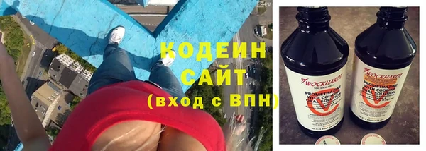 метамфетамин Инсар