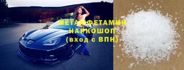 метамфетамин Инсар