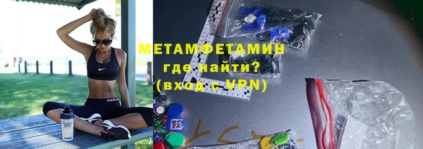 метамфетамин Инсар