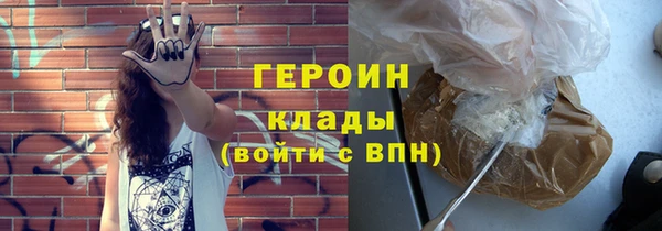 марки nbome Инта