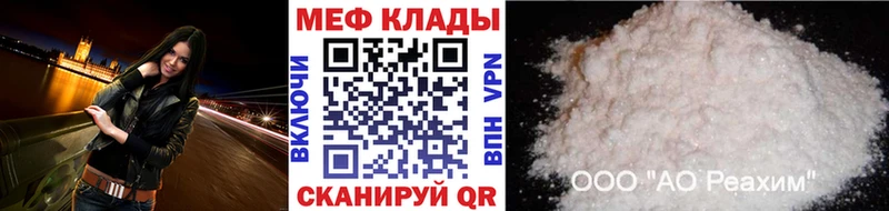 Купить закладки  Павловский Посад  МЯУ-МЯУ VHQ 