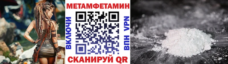 Купить где  Павловский Посад  Метамфетамин витя 