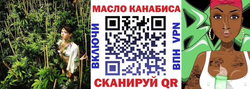 Купить  Павловский Посад  ТГК жижа 